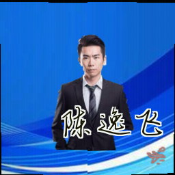 陈逸飞